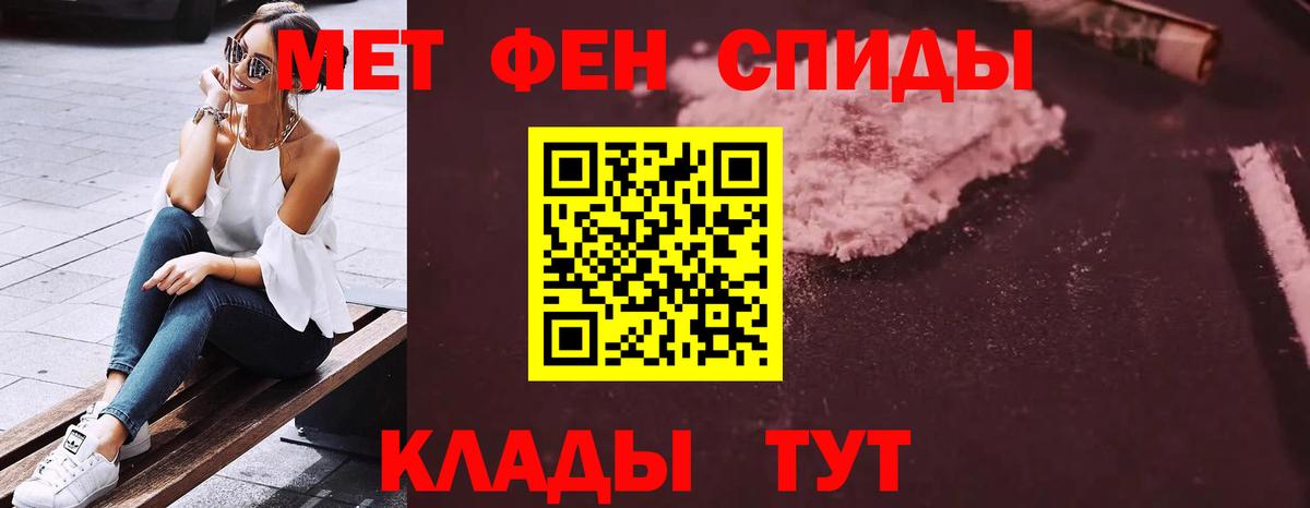 Александров  АМФ  Вход с VPN  дарк нет состав  Amphetamine  Amphetamine 98%  ОМГ ОМГ сайт 