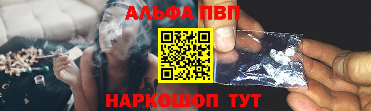 Александров  А ПВП VHQ  Альфа ПВП СК КРИС  Вход с VPN 