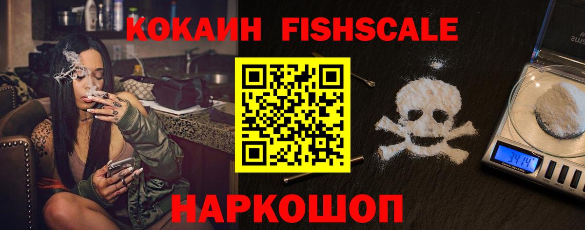 COCAIN Боливия Александров