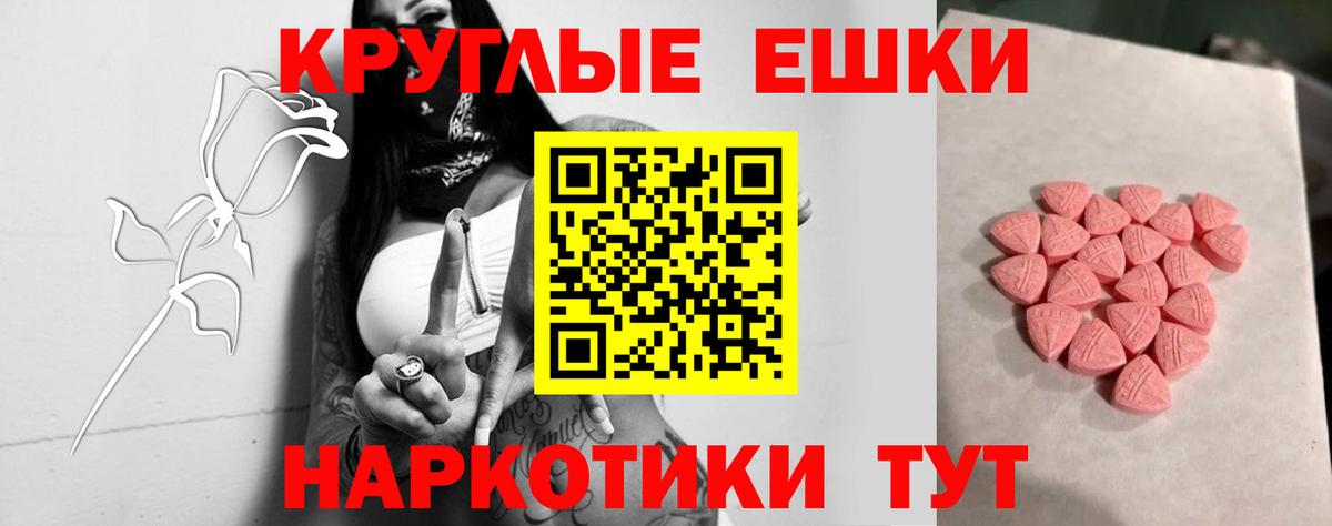 Экстази Punisher Александров