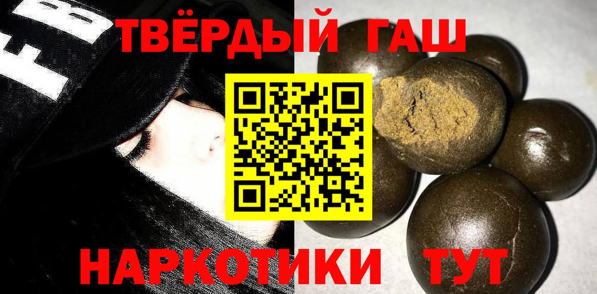 Наркошоп  Гашиш  Вход с VPN  Александров  Кокаин  Меф кристаллы  МАРИХУАНА 