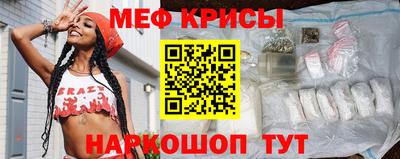 альфа пвп VHQ Апшеронск