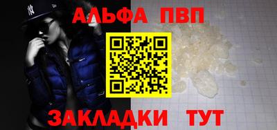 МДМА Абакан