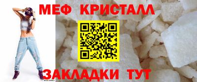 МДМА Абакан