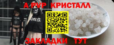 МДМА Абакан