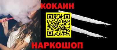МДМА Абакан