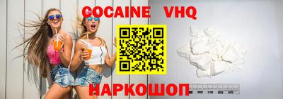 МДМА Абакан