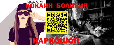 МДМА Абакан