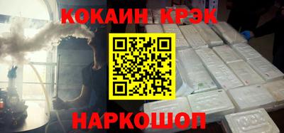 МДМА Абакан