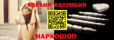 МДМА Абакан