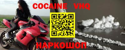 МДМА Абакан