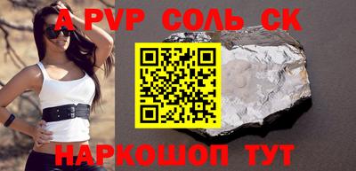 кокаин VHQ Абинск