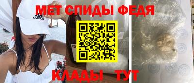 альфа пвп VHQ Апшеронск