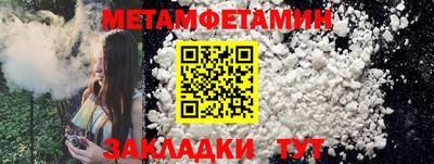 Альфа ПВП Азнакаево
