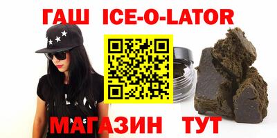 альфа пвп VHQ Апшеронск