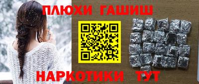 МДМА Абакан