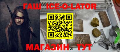 МДМА Абакан