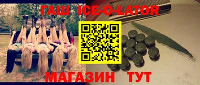 кокаин VHQ Абинск
