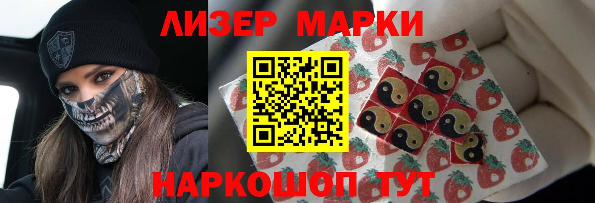 LSD-25 экстази кислота  LSD-25 экстази кислота  Вход с VPN  Александров 