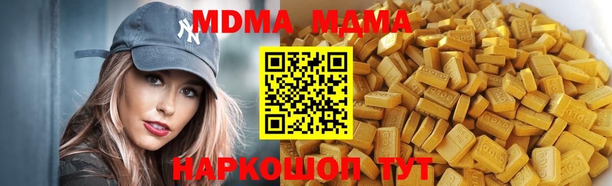 Александров  МДМА VHQ  МДМА VHQ  МДМА  Вход с VPN 