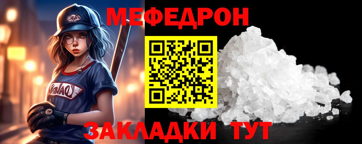 МЯУ-МЯУ 4 MMC  МЕФ  МЯУ-МЯУ 4 MMC  Александров  Меф  Вход с VPN 