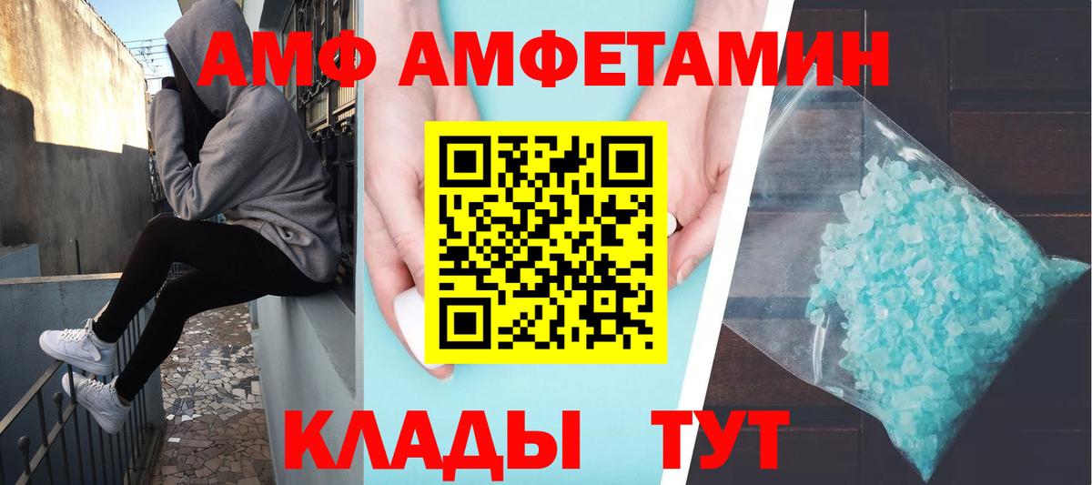 Александров  Первитин Декстрометамфетамин 99.9%  Вход с VPN  Первитин Декстрометамфетамин 99.9% 
