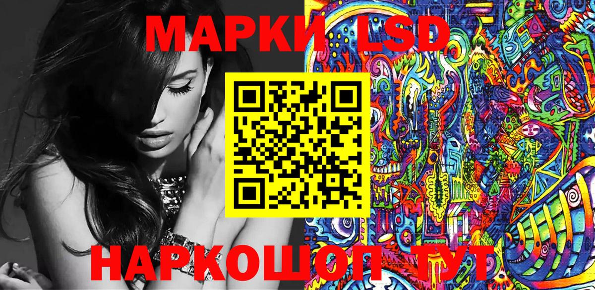 Марки N-bome 1500мкг  Вход с VPN  Марки N-bome 1500мкг  Александров 