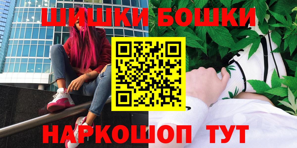 Шишки марихуана MAZAR  Вход с VPN  Марихуана семена  Александров  Марихуана Ganja  Конопля марихуана 